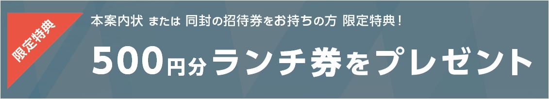 Manufacturing World Osaka