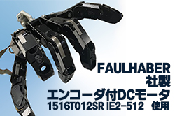 「第25回 [関西] 機械要素技術展 (M-Tech関西)」へ出展いたします。