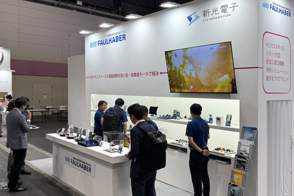 ご来場御礼:第29回 ものづくりワールド大阪 へ出展いたしました。